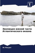 Cover: ???????? ????? ????? ?????????????? ???? - Sciencia Scripts