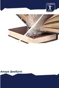 Cover: ?????? ? ???????? - Sciencia Scripts