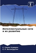 Cover: ???????????????? ???? ? ?? ???????? - Sciencia Scripts