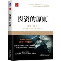 Enlarge image Cover: The Rule - Ji XIE Gong Ye Chu Ban She