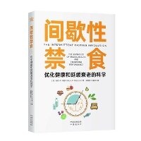 Enlarge image Cover: The Intermittent Fasting Revolution - Zhong Yang Bian Yi Chu Ban She