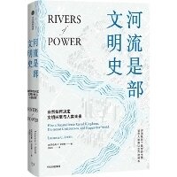 Enlarge image Cover: Rivers of Power - Zhong Xin Chu Ban She