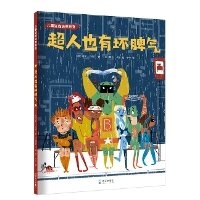 Enlarge image Cover: Superman Has a Bad Temper Too - Hai Tian Chu Ban She