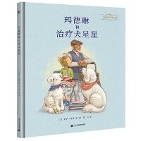 Enlarge image Cover: Madeleine and the Therapy Dogs Star - Er Shi Yi Shi Ji Chu Ban She