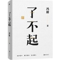 Enlarge image Cover: Amazing - Bei Jing Lian He Chu Ban Gong Si