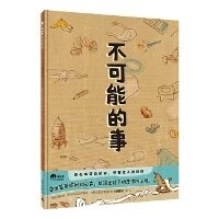 Enlarge image Cover: Impossible - Guang XI Shi Fan Da Xue Chu Ban She