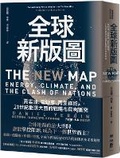 Cover: The New Map: Energy, Climate, and the Clash of Nations - Lian Jing
