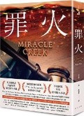Cover: Miracle Creek - Chun Tian Chu Ban
