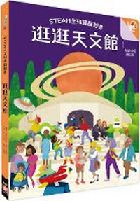 Enlarge image Cover: The Planetarium: A Lift-The Fact Book - You Fu