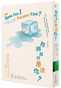 Enlarge image Cover: Teach Me How to Forgive You? ?new and Updated Version? - Xin Ling Gong Fang