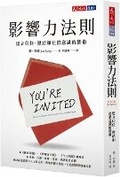 Cover: You're Invited: The Art and Science of Connection, Trust, and Belonging - Tian Xia Wen Hua