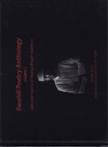 Cover: Swahili Poetry Anthology Vol.1 - Horizon Art