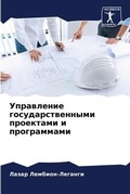 Cover: ?????????? ???????????????? ????????? ? - International Book Market Service Ltd