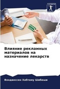 Cover: ??????? ????????? ?????????? ?? ???????? - Sciencia Scripts
