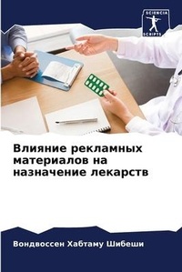 Enlarge image Cover: ??????? ????????? ?????????? ?? ???????? - Sciencia Scripts