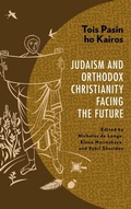 Cover: Tois Pasin ho Kairos - Lexington Books/Fortress Academic