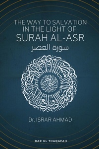Abbildung von: The way to Salvation in the light of Surah Al Asr - Dar Ul Thaqafah