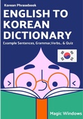 Cover: English to Korean Dictionary (Words Without Borders: Bilingual Dictionary Series) - Words Without Borders: Bilingual Dictionary Series