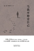 Cover: ??????? - Dixie W Publishing Corporation