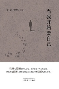 Enlarge image Cover: ??????? - Dixie W Publishing Corporation