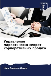 Enlarge image Cover: ?????????? ??????????? - International Book Market Service Ltd