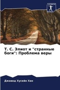 Cover: ?. ?. ????? ? "???????? ????" - Sciencia Scripts