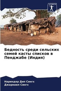 Enlarge image Cover: ???????? ????? ???????? ????? ????? ????к - Sciencia Scripts