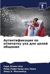 Enlarge image Cover: ?????????????? ?? ????????? ??? ??? ????й - Sciencia Scripts