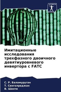 Enlarge image Cover: ???????????? ???????????? ??????????? ?& - Sciencia Scripts