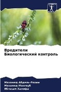 Cover: ????????? ????????????? ???????? - Sciencia Scripts