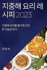 Abbildung von: ??? ?? ??? 2023 - Not Avail