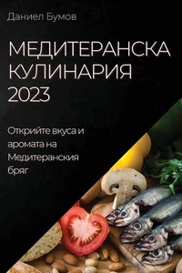 Abbildung von: ???????????? ????????? 2023 - Not Avail