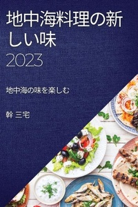 Abbildung von: ?????????? 2023 - Not Avail