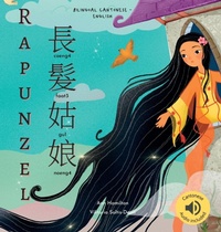Enlarge image Cover: Rapunzel ???? - Mooli Print