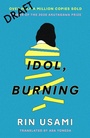 Cover: Idol, Burning - Canongate Books