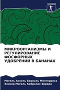 Cover: ?????????????? ? ????????????? ????????& - Sciencia Scripts