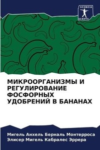 Enlarge image Cover: ?????????????? ? ????????????? ????????& - Sciencia Scripts