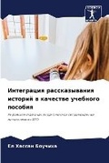 Cover: ?????????? ????????????? ??????? ? ????? - Sciencia Scripts