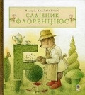 Cover: Florencus the Gardener - BOHDAN PUBLISHING HOUSE