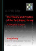 Bild: Theory and Practice of the East Asian Library - Cambridge Scholars Publishing