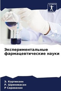 Enlarge image Cover: ????????????????? ???????????????? ???&# - Sciencia Scripts