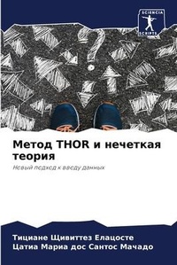 Enlarge image Cover: ????? Thor ? ???????? ?????? - Sciencia Scripts