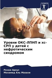 Enlarge image Cover: ?????? ???-???? ? ??-??? ? ????? ? ?????????&# - Sciencia Scripts
