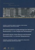 Cover: Der bronzezeitliche Gro&szlig;grabh&uuml;gel der Nekropole Rassevatskij-1 in der Steppe des Vorkaukasus | ??????? ?????? ????? ?????? ?????????? ????????????-1 ? ??????? ???????????? - Habelt, R