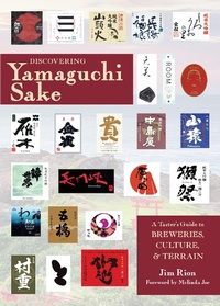 Abbildung von: Discovering Yamaguchi Sake - Stone Bridge Press