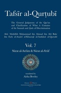 Cover: Tafsir al-Qurtubi Vol. 7 Surat al-An'am - Cattle & Surat al-A'raf - The Ramparts - Diwan Press