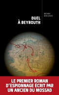 Cover: Duel &agrave; Beyrouth - Nouveau Monde Editions