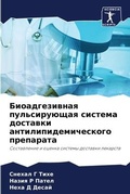Cover: ????????????? ???????????? ??????? ????& - Sciencia Scripts