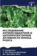 Cover: ???????????? ??????????????? ? ????????& - International Book Market Service Ltd