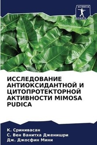Enlarge image Cover: ???????????? ??????????????? ? ????????& - International Book Market Service Ltd